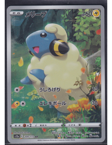 Mareep (s12a 209) VSTAR Universe I3