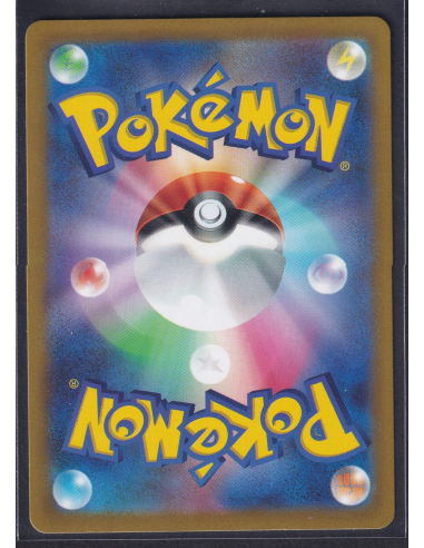 Paras (s12a 207) VSTAR Universe I1-Losse Kaarten & PSA Slabs-PokeJapan