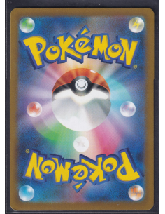 Miltank (s12a 199) VSTAR... 2
