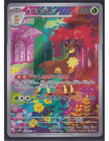 Sawsbuck (sv5M 074) Cyber Judge I2