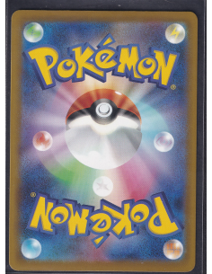 Chikorita (M-P 001) M-P... 2