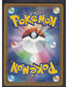 Chikorita (M-P 001) M-P... 2