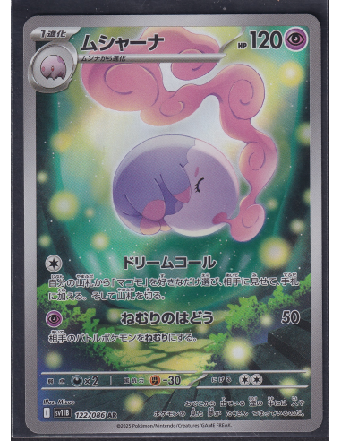 Musharna (sv11B 122) Black Bolt JP I1