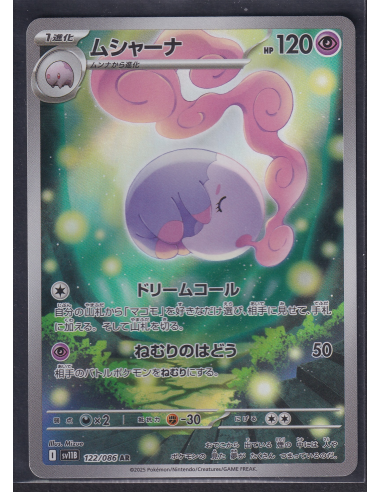 Musharna (sv11B 122) Black Bolt JP I2