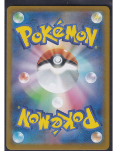 Swoobat (sv11W 117) White... 2