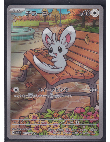 Minccino (sv11B 157) Black Bolt JP I3