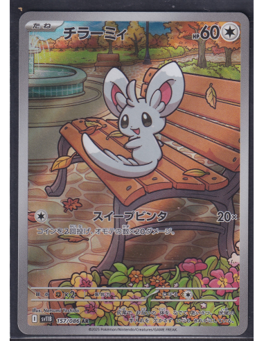 Minccino (sv11B 157) Black Bolt JP I4