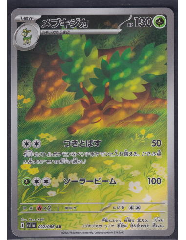 Sawsbuck (sv11W 092) White Flare JP J3