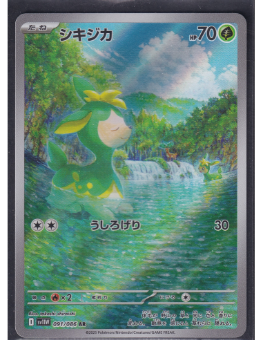Deerling (sv11W 091) White Flare JP J1