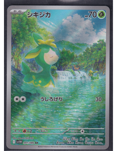Deerling (sv11W 091) White Flare JP J2