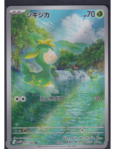 Deerling (sv11W 091) White...