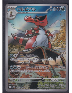 Krookodile (sv11B 143)...