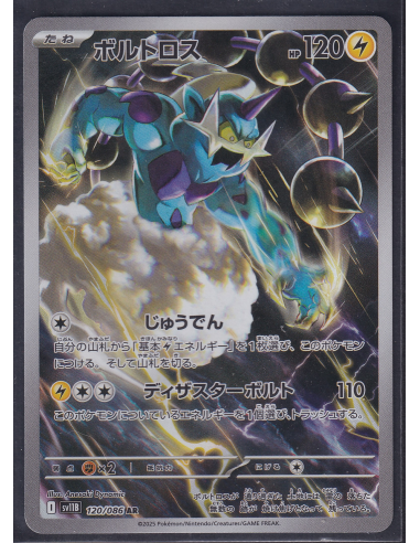 Thundurus (sv11B 120) Black Bolt JP J1
