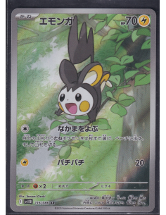 Emolga (sv11B 116) Black...