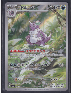 Nidoking (sv2a 174) Pokémon...