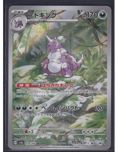 Nidoking (sv2a 174) Pokémon Card 151 J3