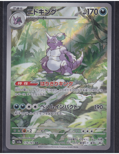 Nidoking (sv2a 174) Pokémon Card 151 J4