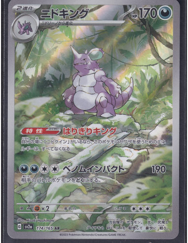 Nidoking (sv2a 174) Pokémon Card 151 J5