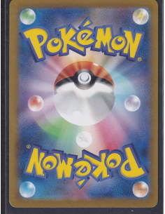 Nidoking (sv2a 174) Pokémon... 2