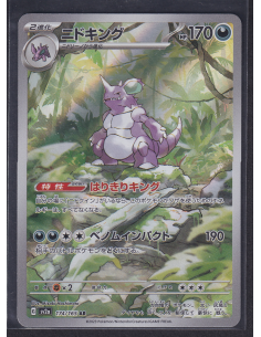 Nidoking (sv2a 174) Pokémon...