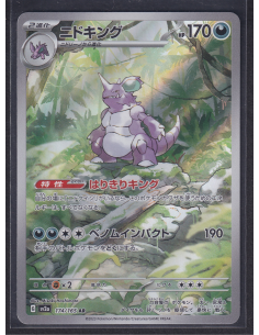 Nidoking (sv2a 174) Pokémon...