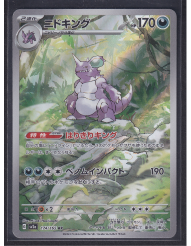 Nidoking (sv2a 174) Pokémon Card 151 J7