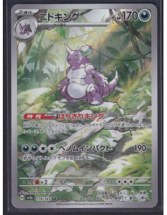 Nidoking (sv2a 174) Pokémon...