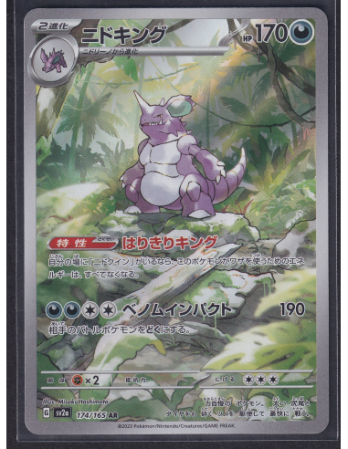 Nidoking (sv2a 174) Pokémon Card 151 J8