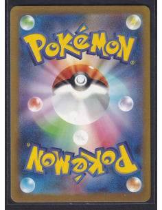 Nidoking (sv2a 174) Pokémon... 2