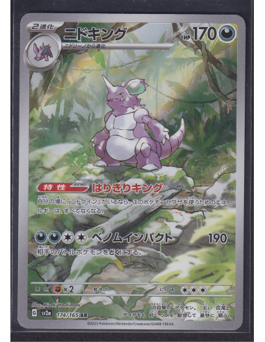 Nidoking (sv2a 174) Pokémon Card 151 J9