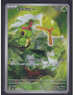 Caterpie (sv2a 172) Pokémon...