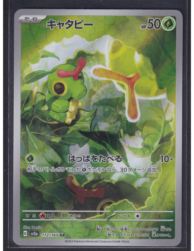 Caterpie (sv2a 172) Pokémon Card 151 J2