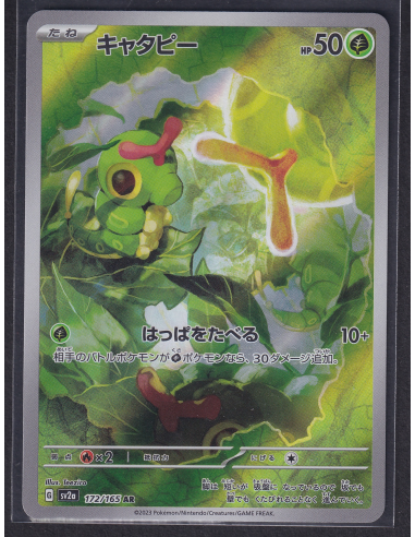 Caterpie (sv2a 172) Pokémon Card 151 J3