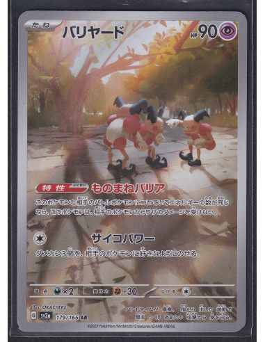 Mr. Mime (sv2a 179) Pokémon Card 151 J4