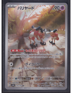 Mr. Mime (sv2a 179) Pokémon...