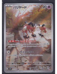 Mr. Mime (sv2a 179) Pokémon...