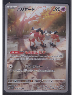 Mr. Mime (sv2a 179) Pokémon...