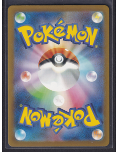 Tangela (sv2a 178) Pokémon... 2