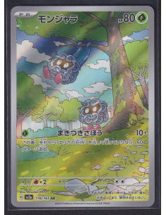 Tangela (sv2a 178) Pokémon...