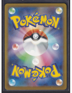 Tangela (sv2a 178) Pokémon... 2