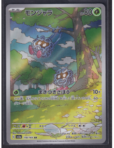 Tangela (sv2a 178) Pokémon...