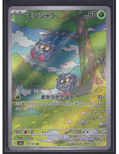 Tangela (sv2a 178) Pokémon...
