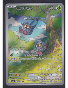 Tangela (sv2a 178) Pokémon...