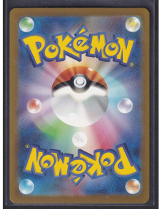 Tangela (sv2a 178) Pokémon... 2