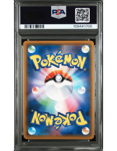 PSA 10 Vileplume GX SR 062... 2