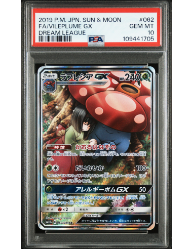 PSA 10 Vileplume GX SR 062 - Dream League 2019 S&M