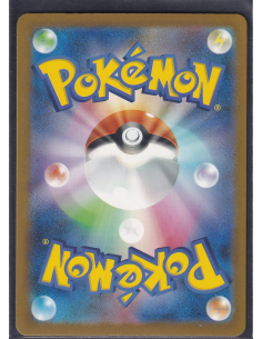 Omanyte (sv2a 180) Pokémon... 2
