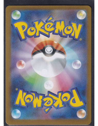 Stufful (m1S 075) Mega Symphonia J1-Losse Kaarten & PSA Slabs-PokeJapan