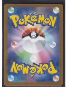 Riolu (m1L 068) Mega Brave J8 2