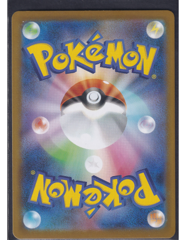 Steelix (m1L 073) Mega Brave J1-Losse Kaarten & PSA Slabs-PokeJapan